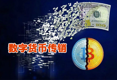 USDT钱包苹果版
